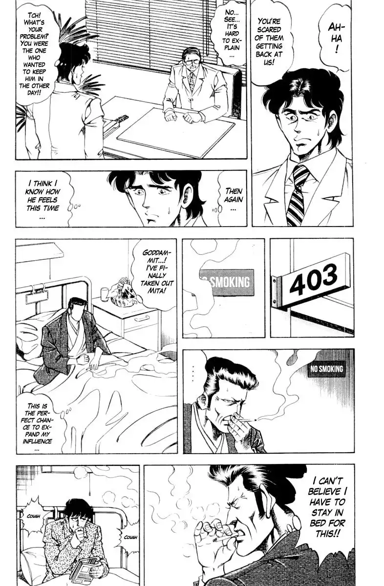 Super Doctor K Chapter 123 16